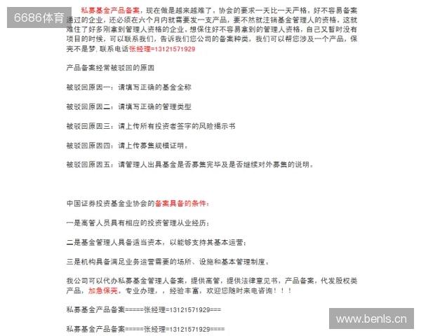 每日邮报:三家财团有意收购谢周三,均已提交资金证明 每日邮报:三家财团有意收购谢周三,均已提交资金证明