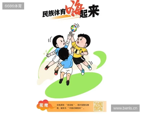 今日趣图:主动“罚下”自己!舍什科遗计乱热刺 姆伯莫摊手拿1分 今日趣图:主动“罚下”自己!舍什科遗计乱热刺 姆伯莫摊手拿1分