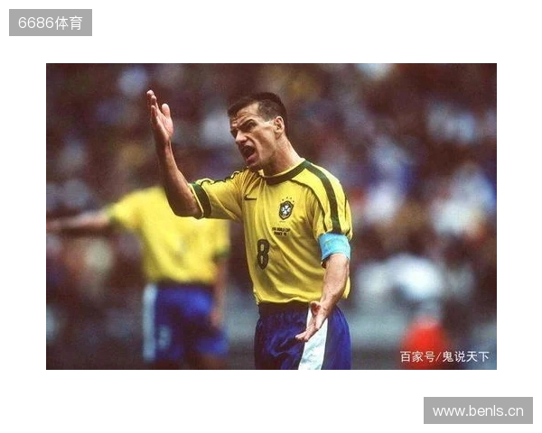 邓加：世界杯上永远不要想着下一场，巴西的DNA正是克服逆境