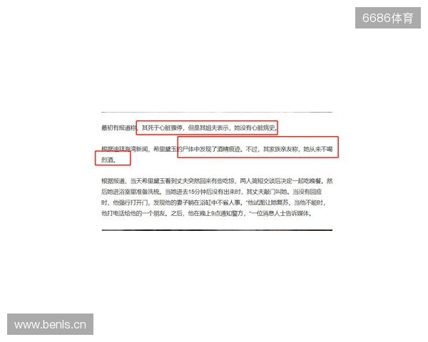 一度昏厥失去意识2分钟!圣保罗官方:奥斯卡获准出院,情况良好