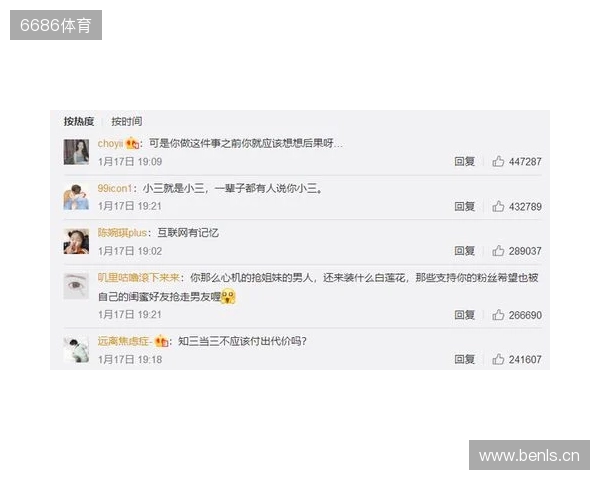 严打网络暴力!FIFA:因辱骂被列入黑名单的球迷会被禁止购票 严打网络暴力!FIFA:因辱骂被列入黑名单的球迷会被禁止购票