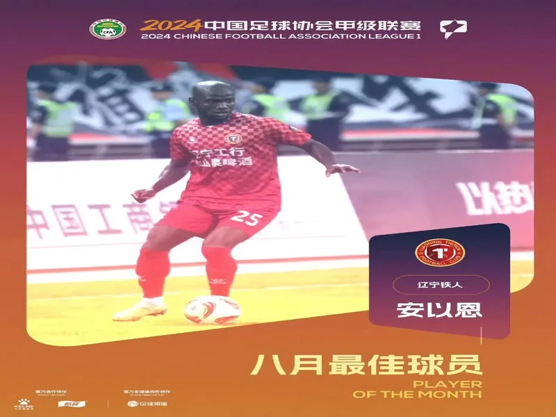 上演帽子戏法,辽宁铁人球员安以恩当选中甲第30轮最佳球员